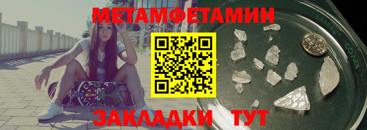 Амфетамин Розовый Усинск
