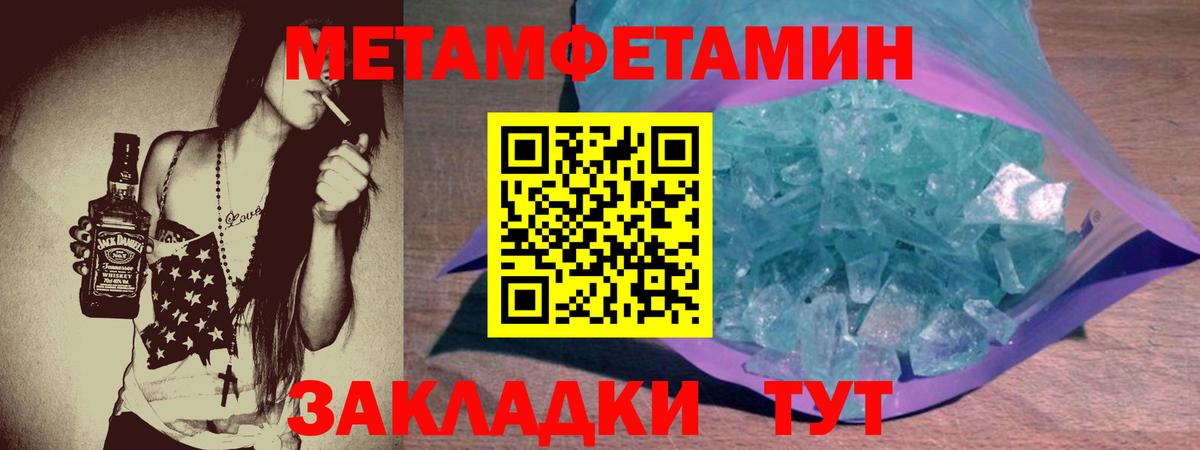 Марихуана Усинск