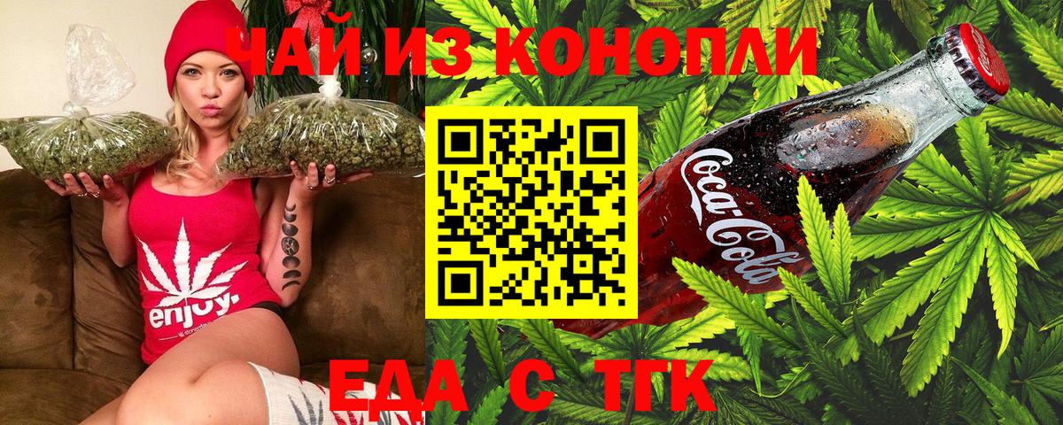 МАРИХУАНА  Гашиш  Усинск  Меф кристаллы  Вход с VPN  MDMA 
