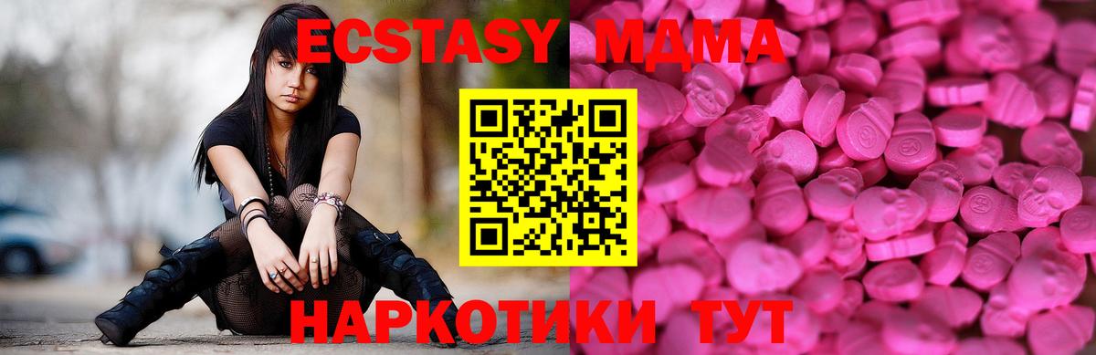 Ecstasy VHQ Усинск