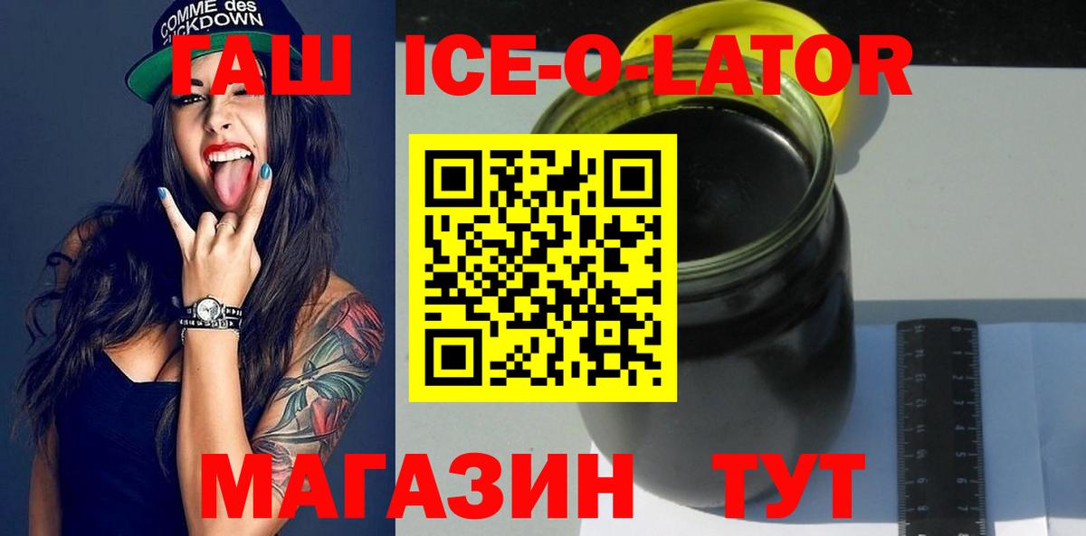 Усинск  ГАШИШ Cannabis  Гашиш Cannabis  Вход с VPN 
