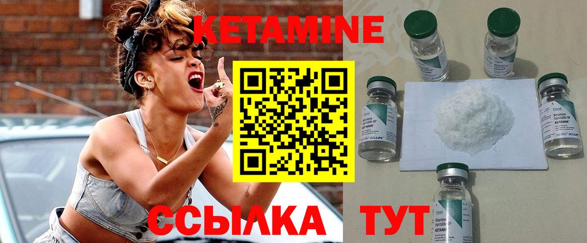 Кетамин ketamine  ссылка на мегу маркетплейс  КЕТАМИН ketamine  Усинск  Вход с VPN 