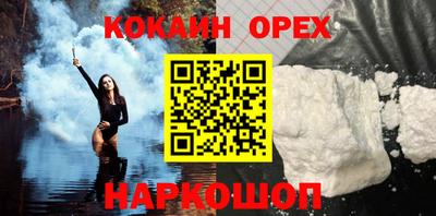 первитин Краснодар