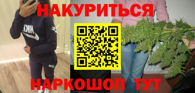 мефедрон мука Краснокаменск