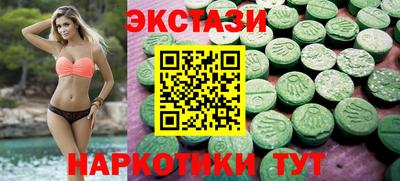 кокаин премиум Конаково
