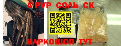 кокаин премиум Конаково