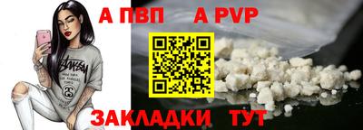 мефедрон мука Краснокаменск
