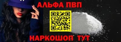 кокаин премиум Конаково