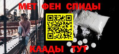 mdma Комсомольск-на-Амуре