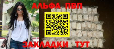 мефедрон мука Краснокаменск