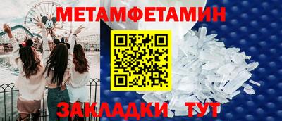 кокаин премиум Конаково