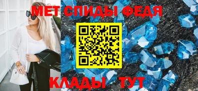 мефедрон мука Краснокаменск