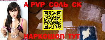 кокаин премиум Конаково