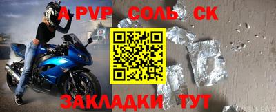 мефедрон мука Краснокаменск