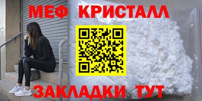 первитин Краснодар