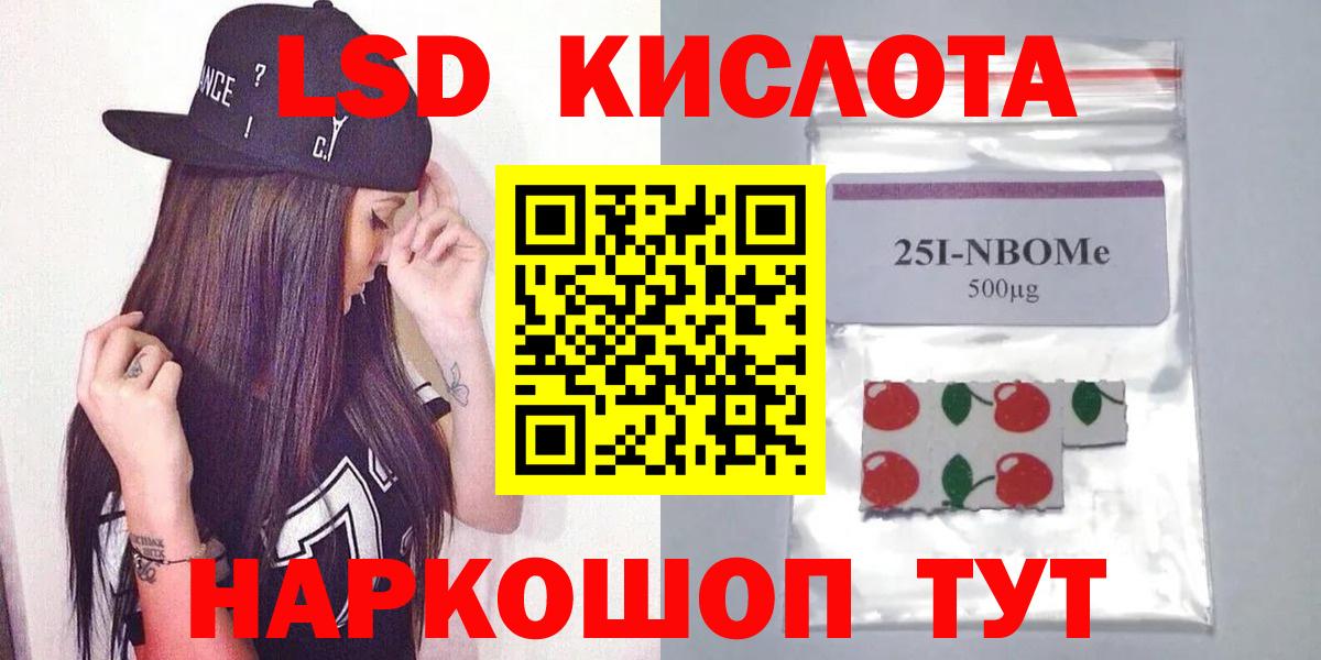Усинск  Лсд 25 экстази кислота  Вход с VPN  ЛСД экстази кислота 