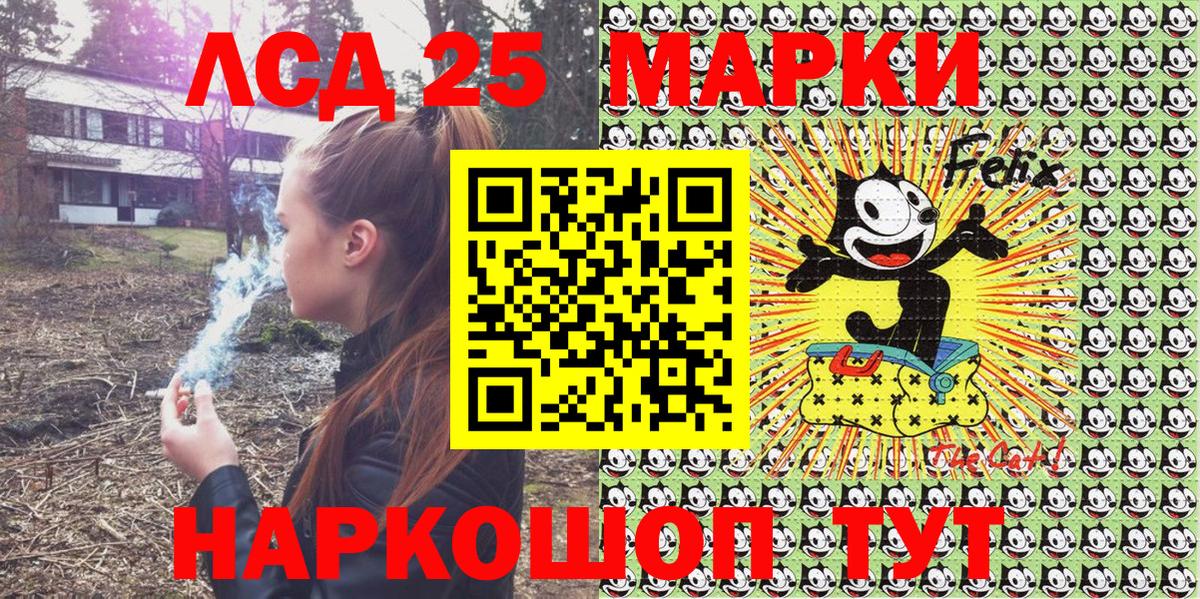 Наркотические марки 1,5мг  Вход с VPN  Усинск  Наркотические марки 1,5мг 