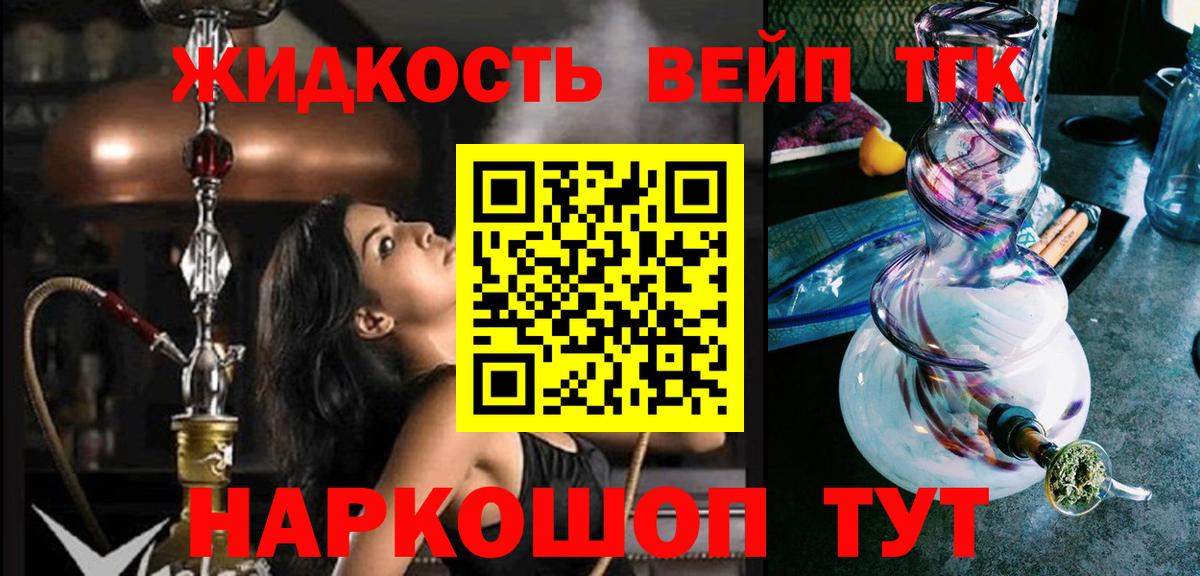 Дистиллят ТГК гашишное масло Усинск