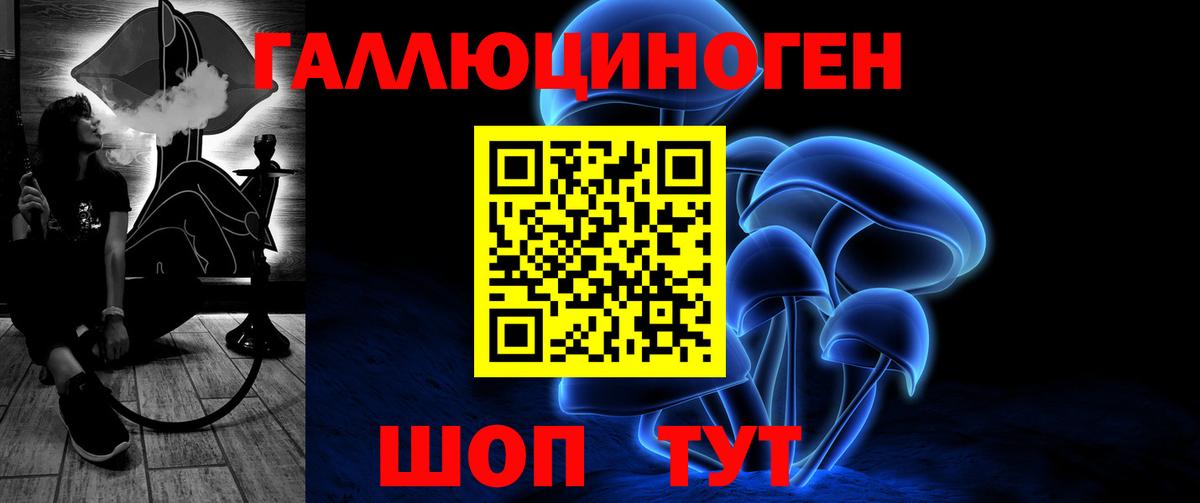Галлюциногенные грибы GOLDEN TEACHER  Вход с VPN  Усинск 