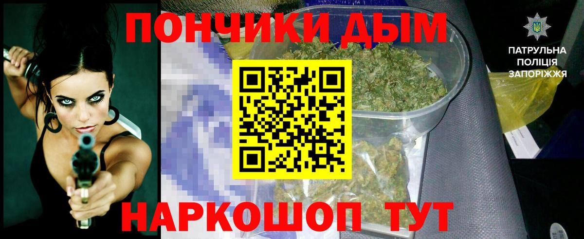 Усинск  Бошки марихуана план  Вход с VPN  Каннабис THC 21%  Шишки марихуана тримм 